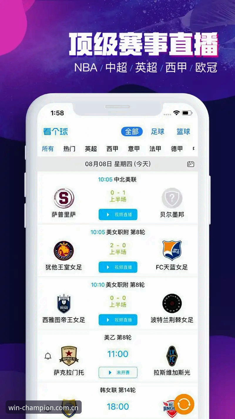 冠军体育竞猜App安卓版功能深度解析：数据驱动下的赛事投注与棋牌生态全面评估