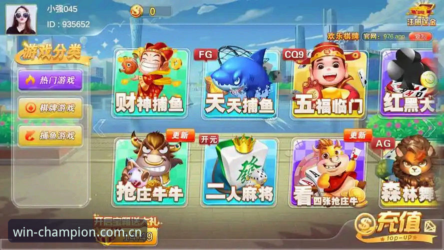 冠军体育棋牌官网游戏最新动态：老用户亲测分享，46.9MB安装包带来极致体验