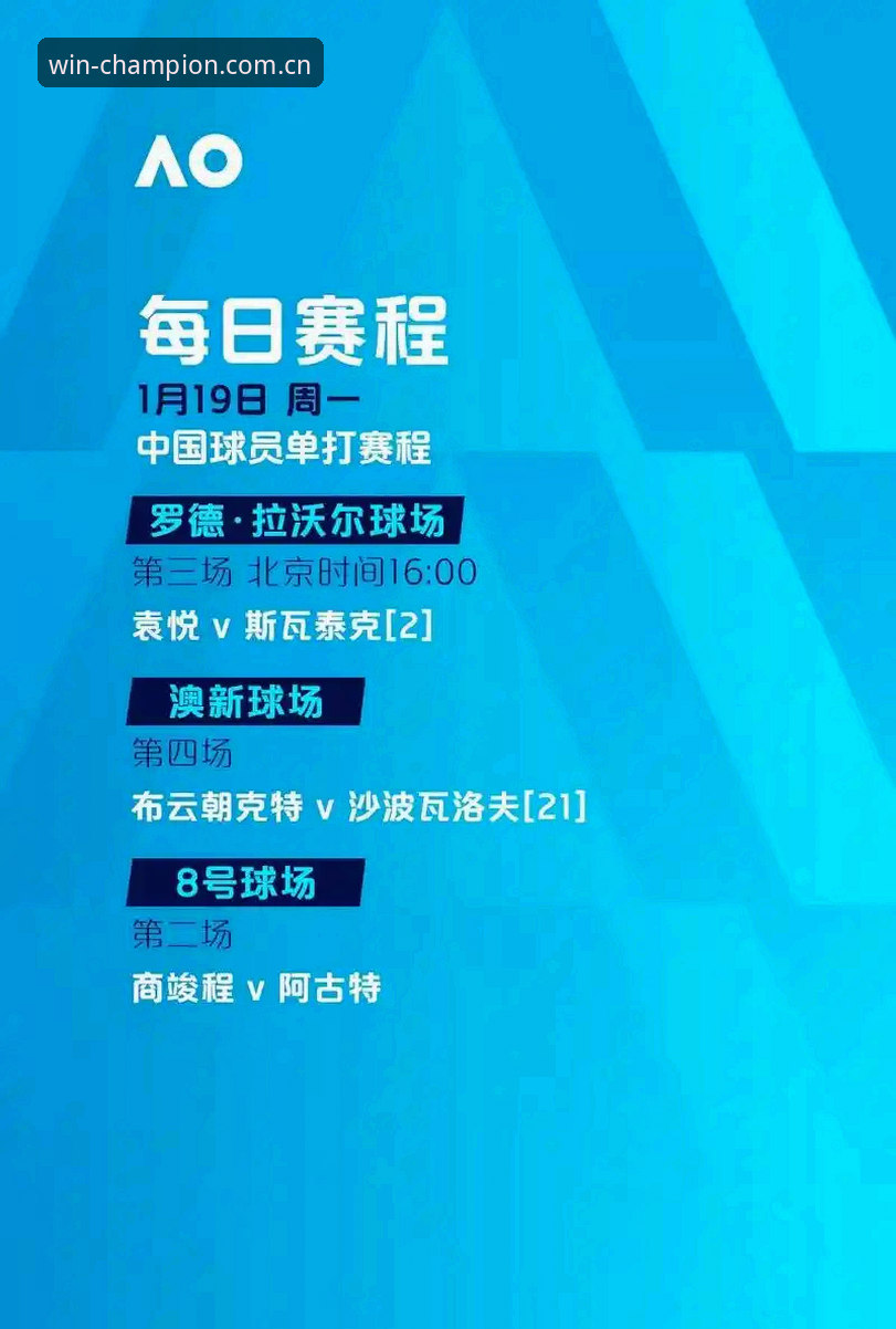 世界杯观赛签证危机详解：政治冲突如何影响全球球迷出行