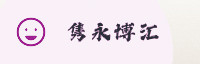 partner