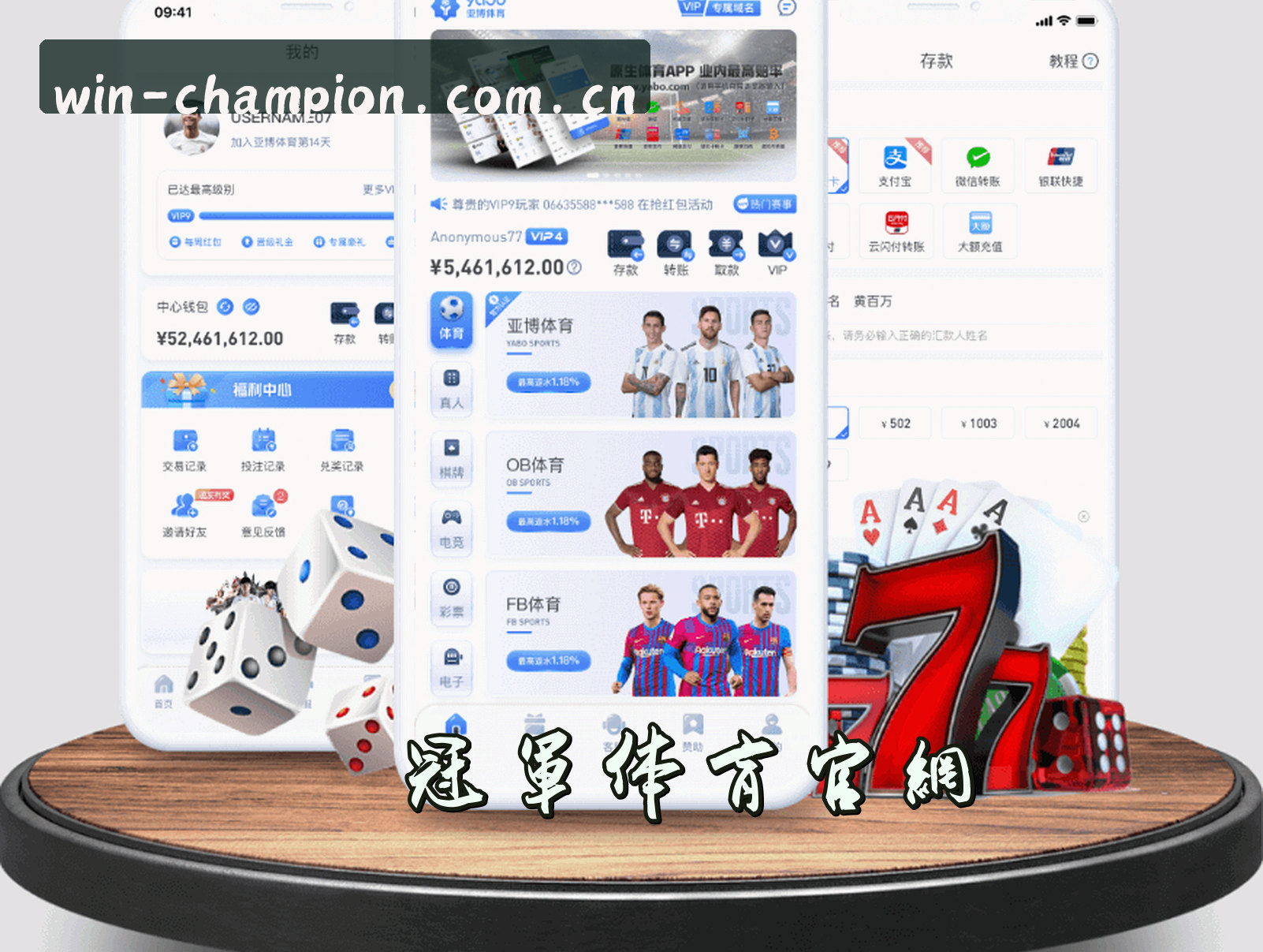 冠军体育APP「中国」官方网站 - GJTY
